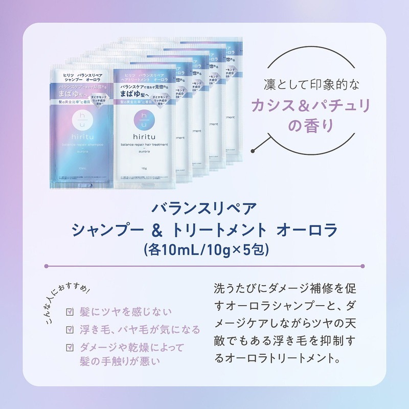 hiritu hair care special book