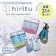 hiritu hair care special book