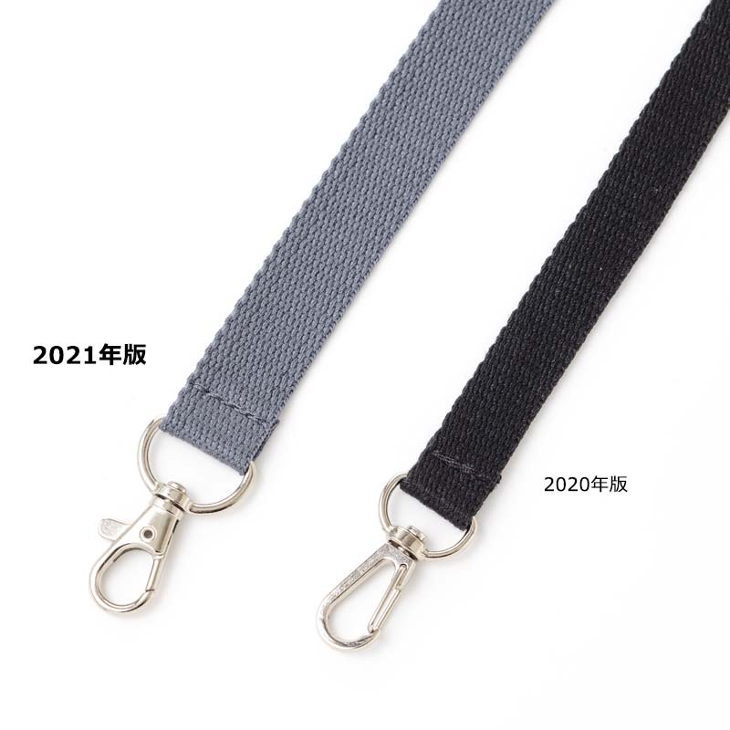 GLOW 2021年8月号:6/28発売【雑誌付録】ディーン&デルーカ ストラップ付き保冷ボトルケース 金具がレバー付きにアップデート