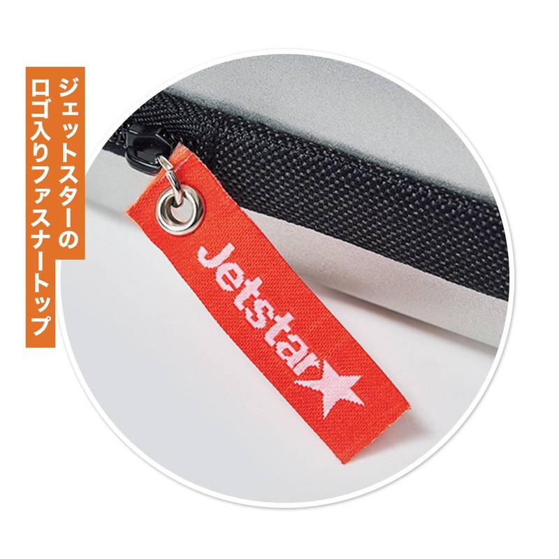 【MonoMaster モノマスター 2022年5月号 雑誌付録】 ジェットスター ジャパン トランクケース型ポーチ