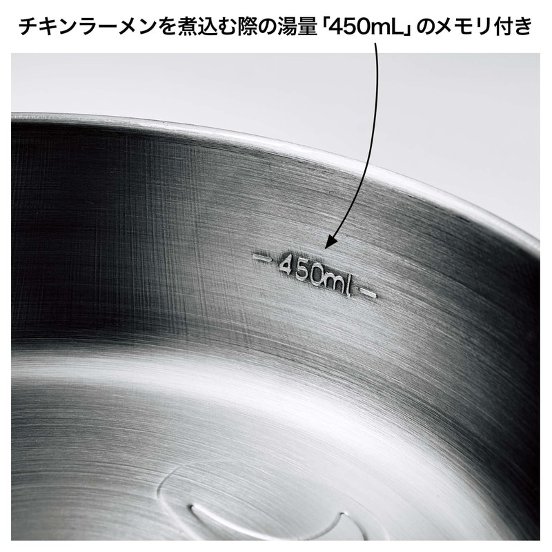 【MonoMaster モノマスター 2022年10月号 雑誌付録】日清食品チキンラーメン公認ひよこちゃんフタ付きクッカー