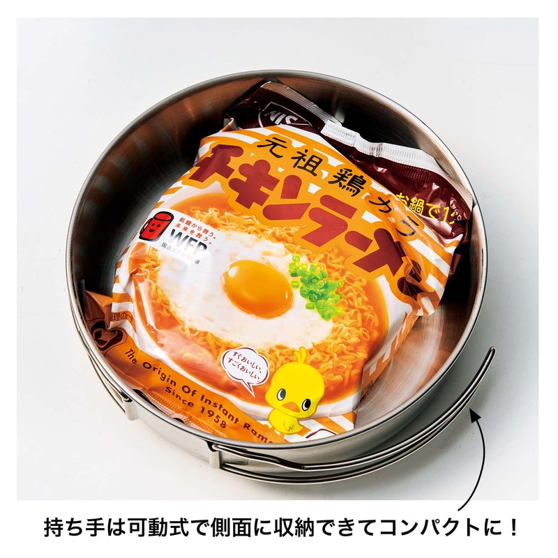 【MonoMaster モノマスター 2022年10月号 雑誌付録】日清食品チキンラーメン公認ひよこちゃんフタ付きクッカー