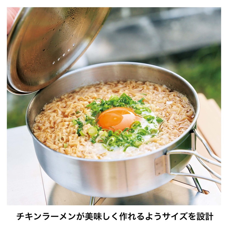 【MonoMaster モノマスター 2022年10月号 雑誌付録】日清食品チキンラーメン公認ひよこちゃんフタ付きクッカー