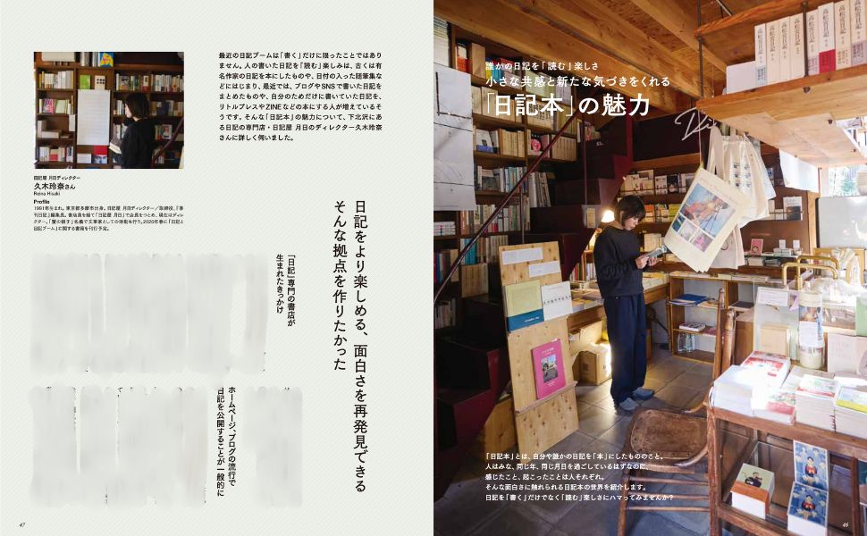 ���ͥ��MonoMaster�����Խ� ��ꤿ�����Ȥ����ʤ��� ���������� �����������