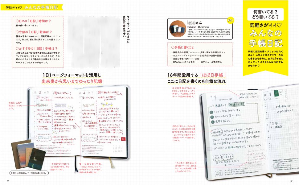 ���ͥ��MonoMaster�����Խ� ��ꤿ�����Ȥ����ʤ��� ���������� �����������