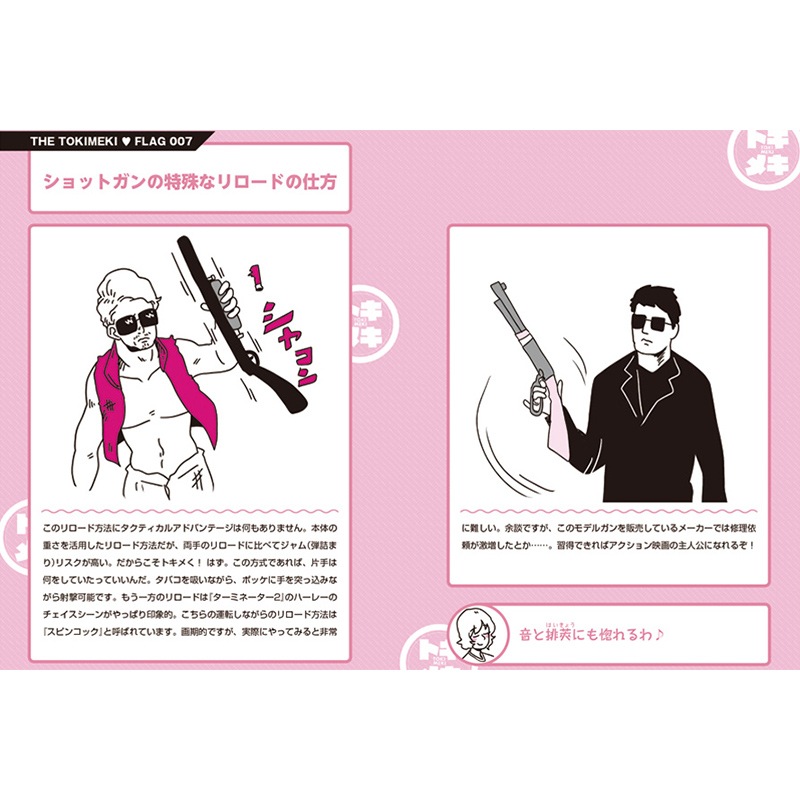 ��������Ȥ���ȥ��ᥭ�ե饰�޴� 