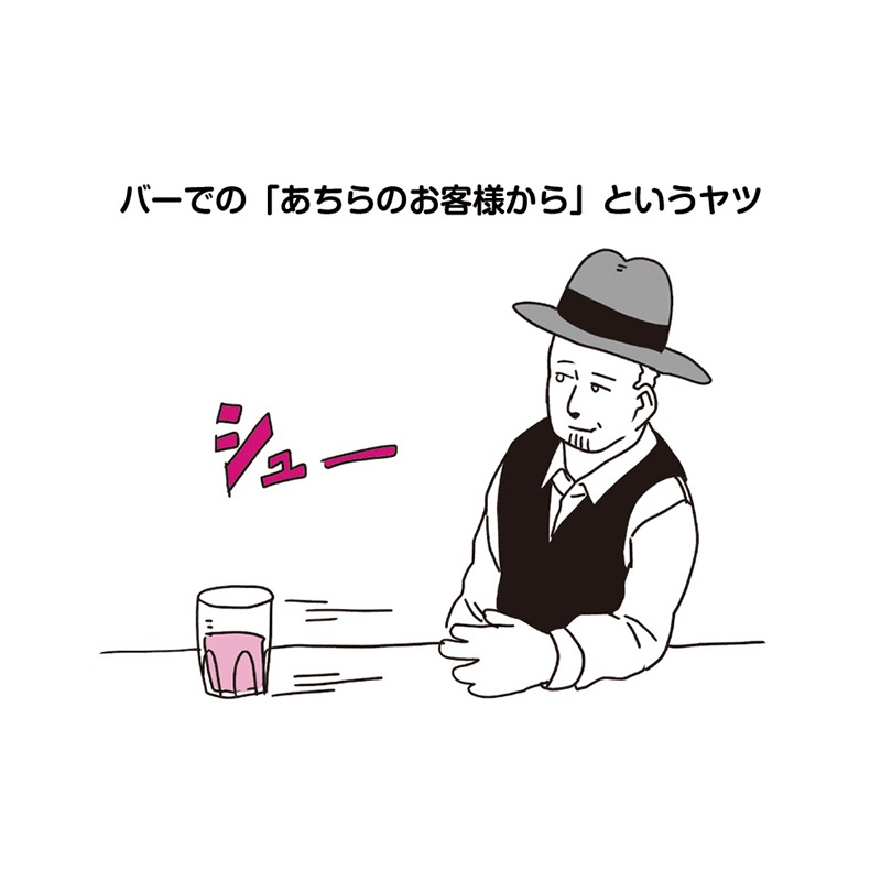 ��������Ȥ���ȥ��ᥭ�ե饰�޴� 