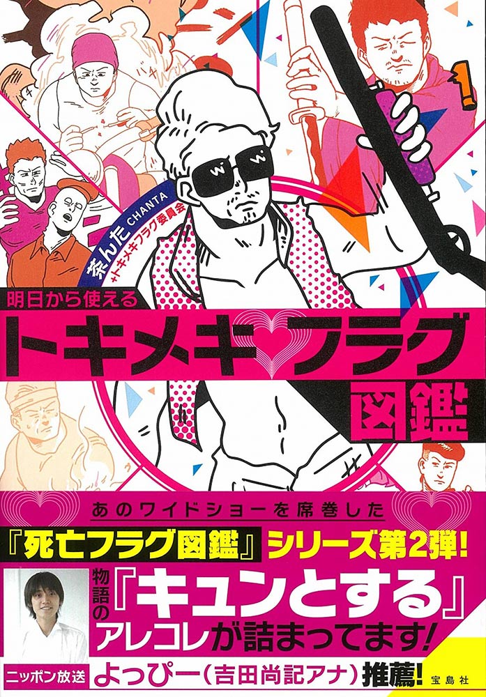 ��������Ȥ���ȥ��ᥭ�ե饰�޴� 