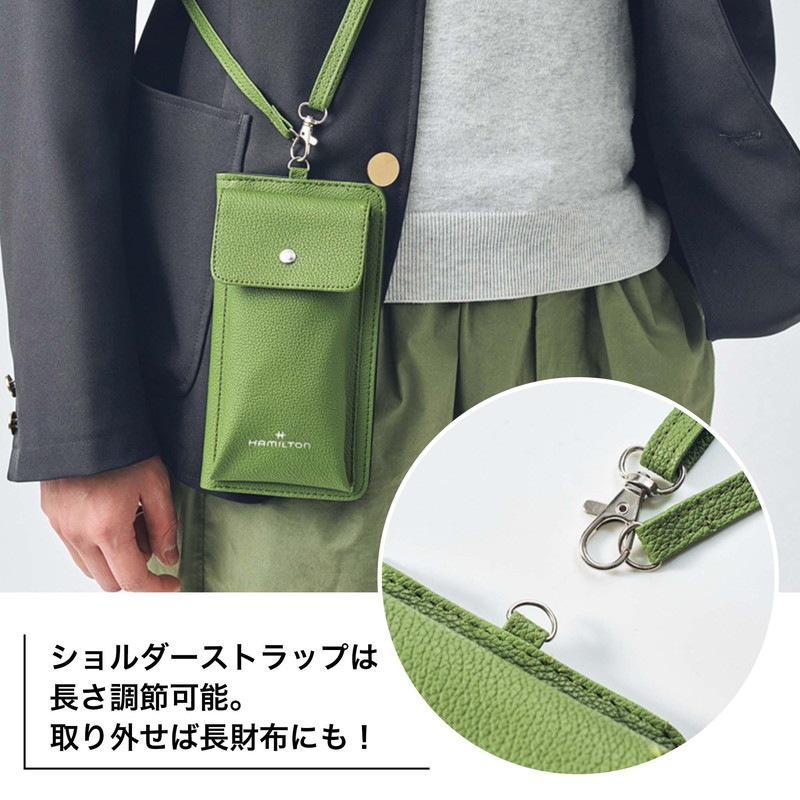 【MonoMaster モノマスター 2022年1月号 雑誌付録】HAMILTON(ハミルトン)カード&スマホが整理 収納できるお財布ショルダー