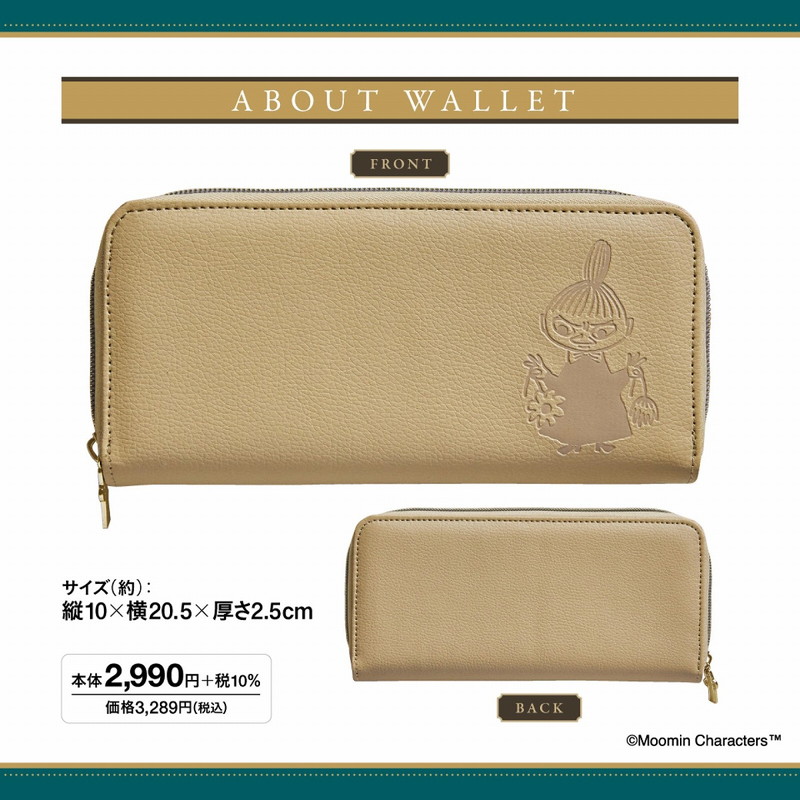 ぱんのみみ　長財布　新品未使用　即購入OK 楽天市場】長財布 PH0538 Kitamura キタムラ 財布・ポーチ・ケース