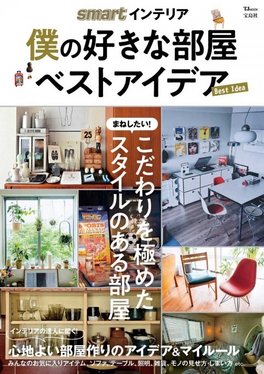 smart����ƥꥢ �ͤι��������� �٥��ȥ����ǥ�