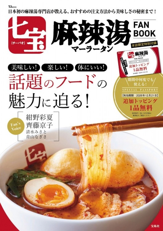 1_000000020975.jpg?1766280577