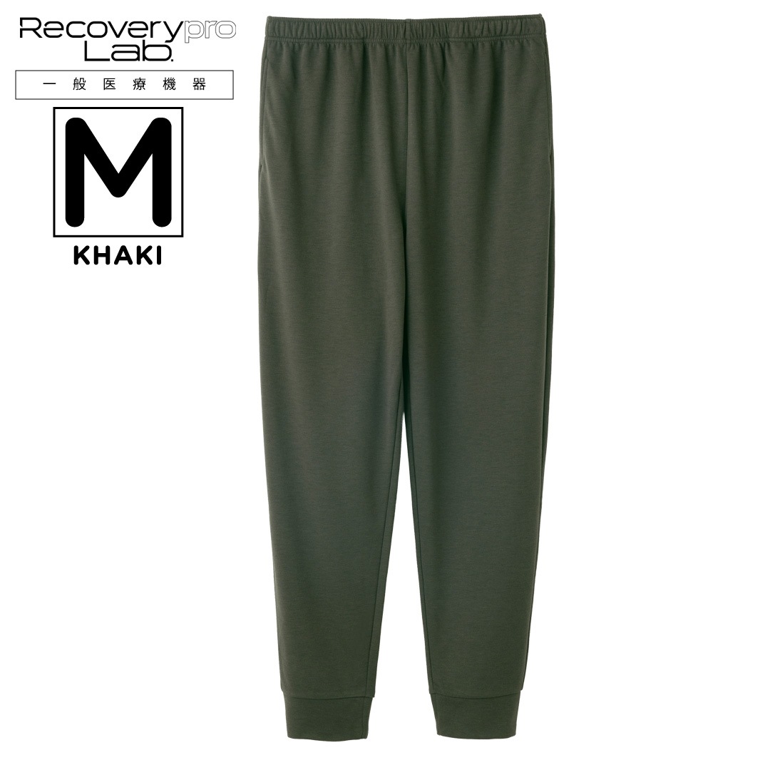 SALE】【一般医療機器】Recoverypro Lab. 疲労回復ウェア ロングパンツ