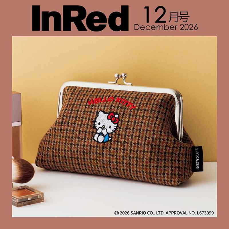 InRed 2026年12月号 | 商品カテゴリ一覧,宝島社公式商品 | | 宝島