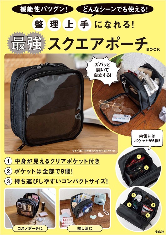 新品　未使用　お菓子　リュック　コンテナ　ポーチ　17点 楽天市場】送料無料 ミニポーチ リュック型 小物入れ 小銭入れ