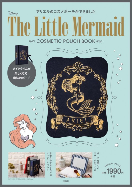Disney The Little Mermaid Cosmetic Pouch Book 商品カテゴリ一覧 宝島社公式商品 宝島チャンネル Disney The Little Mermaid Cosmetic Pouch Book 商品カテゴリ一覧 宝島社公式商品 宝島チャンネル