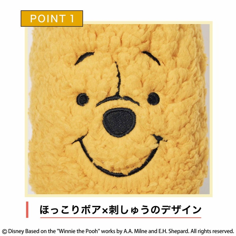 【mini ミニ 2022年2月号 雑誌付録】くまのプーさん もこもこルームシューズ
