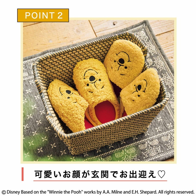 【mini ミニ 2022年2月号 雑誌付録】くまのプーさん もこもこルームシューズ