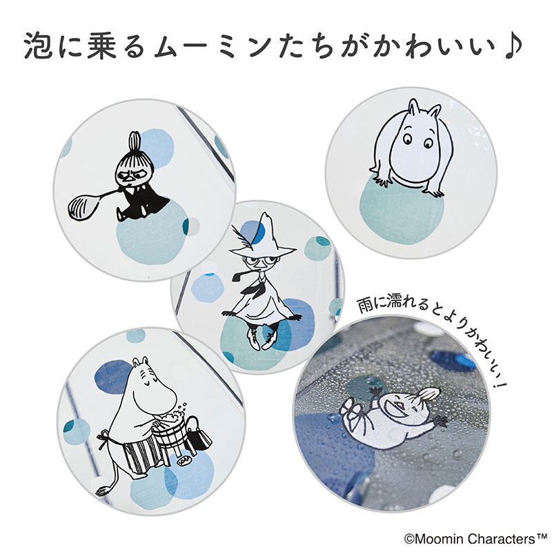 MOOMIN UMBRELLA BOOK -LIMITED-：6/10発売【ローソン・HMV限定付録】MOOMIN(ムーミン)傘