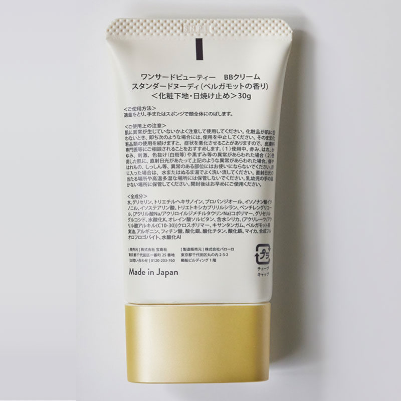 ��󥵡��ɥӥ塼�ƥ� �ץ�ߥ��ॹ���󥱥�BB���꡼�� ����������ɥ̡��ǥ�