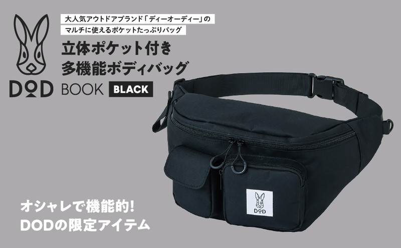 DOD ΩΥݥåդ¿ǽܥǥХåBOOK BLACK