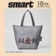 smart 2026ǯ10���