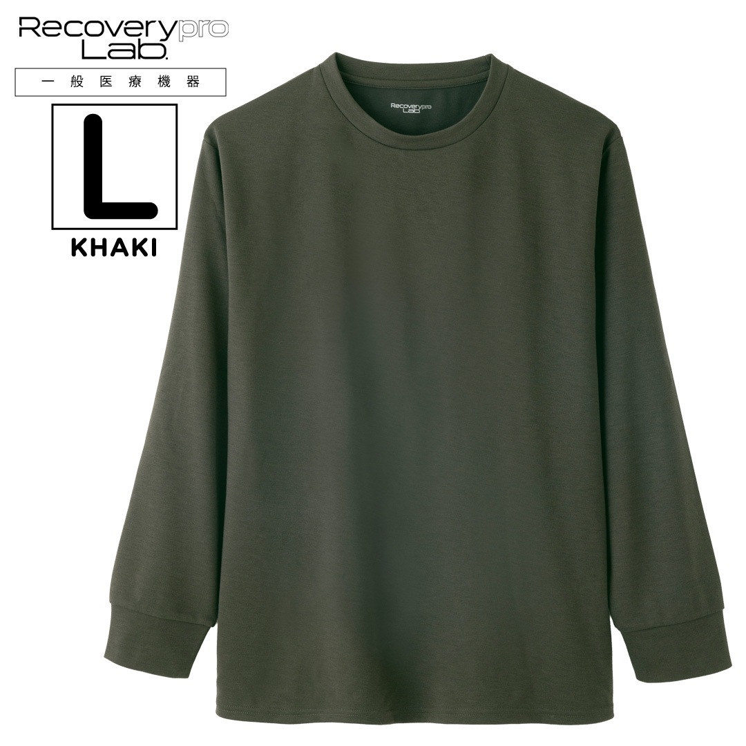 SALE】【一般医療機器】Recoverypro Lab. 疲労回復ウェア 長袖 ユニ