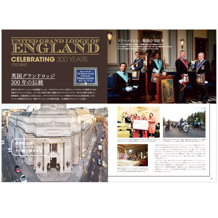 ��¿�����Ρ֥ե꡼�ᥤ��������̶��ϥ֥å� FACTS ABOUT FREEMASONRY��BOOK ��COMPASS