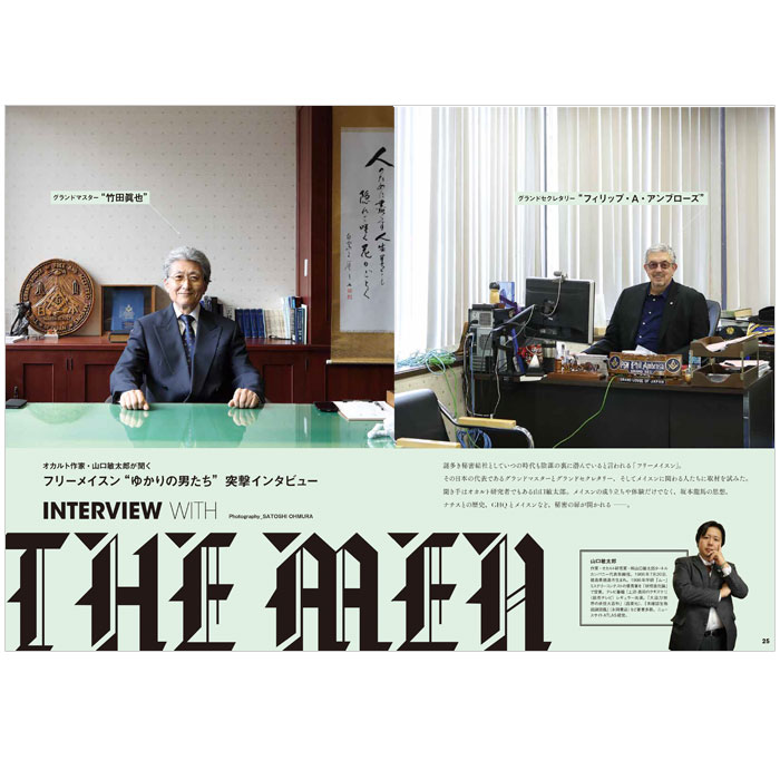 ��¿�����Ρ֥ե꡼�ᥤ��������̶��ϥ֥å� FACTS ABOUT FREEMASONRY��BOOK ��COMPASS