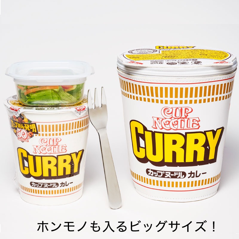 【カップヌードル ムック本 付録】カレービッグポーチ