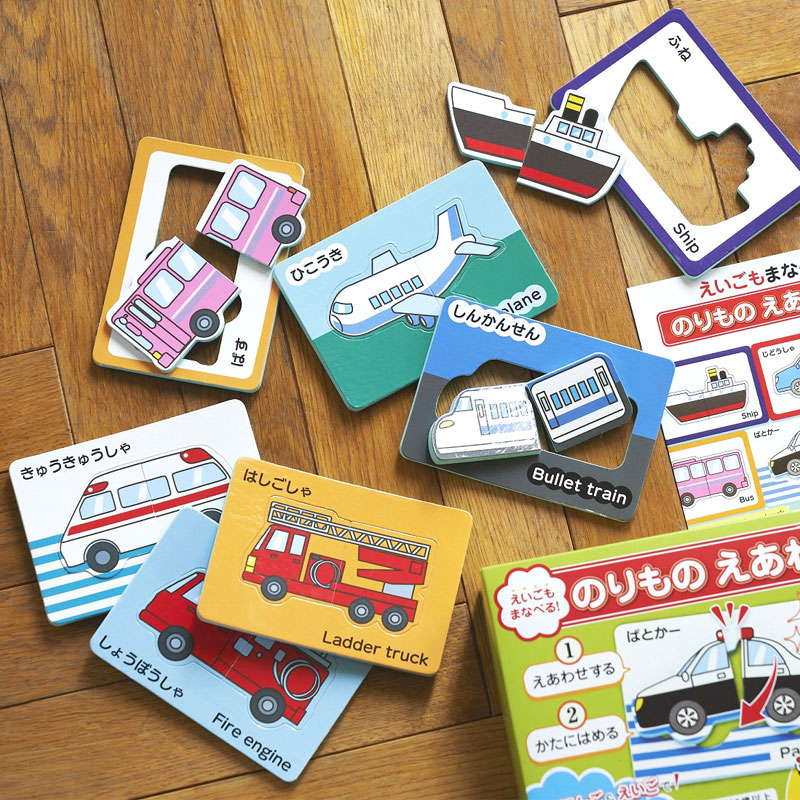 えいごもまなべる! のりもの えあわせBOOK(バラエティ)【ムック本付録】のりもの パズルカード 18セット