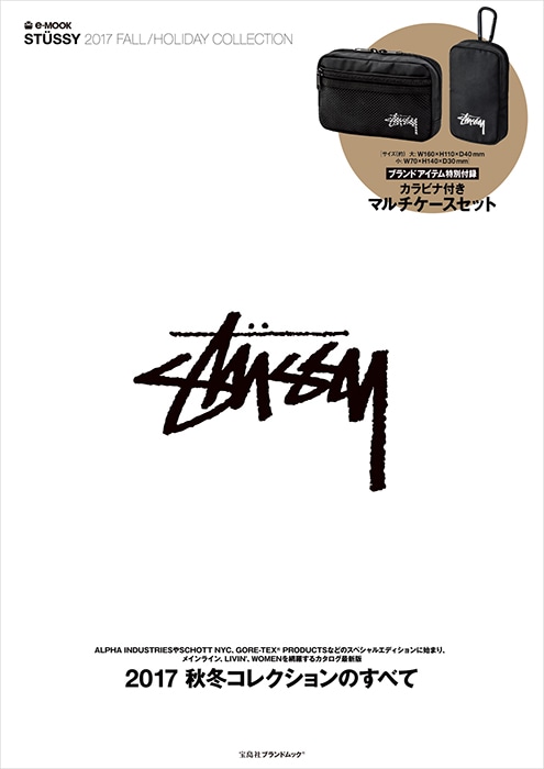 STUSSY 2017 FALL / HOLIDAY COLLECTION | 商品カテゴリ一覧