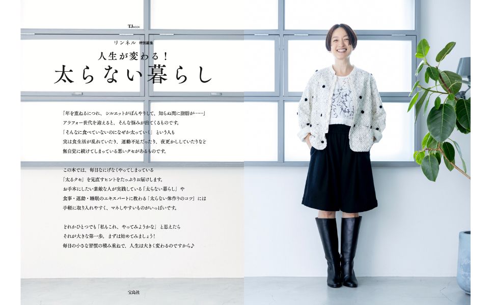 ���ͥ������Խ� �������Ѥ�롪 ����ʤ���餷