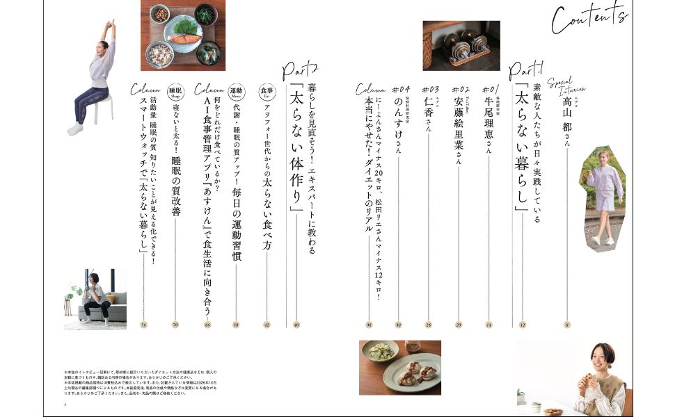 ���ͥ������Խ� �������Ѥ�롪 ����ʤ���餷