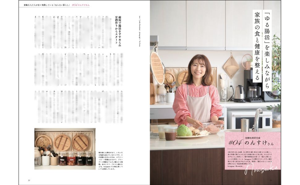 ���ͥ������Խ� �������Ѥ�롪 ����ʤ���餷