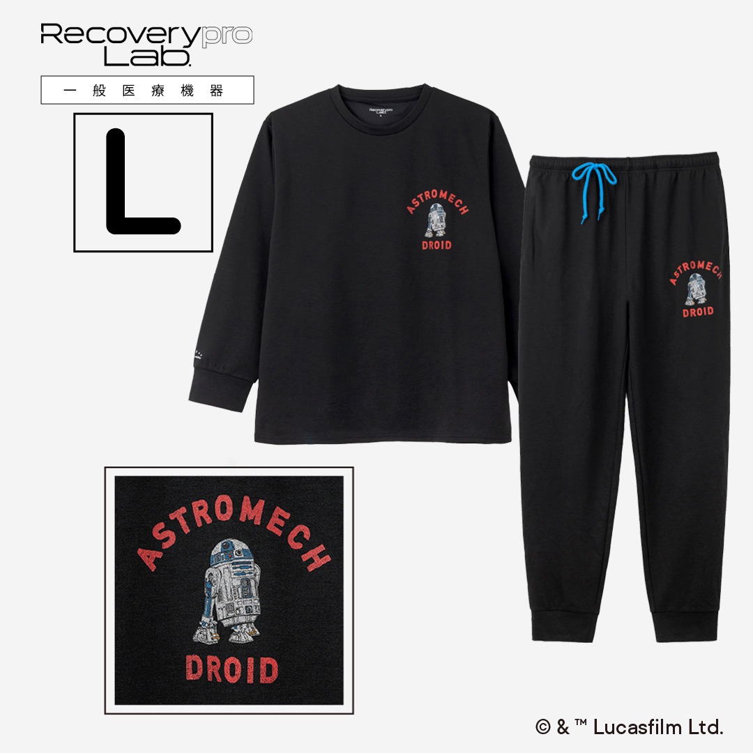 一般医療機器】Recoverypro Lab. 疲労回復ウェア『STAR WARS DESIGNED