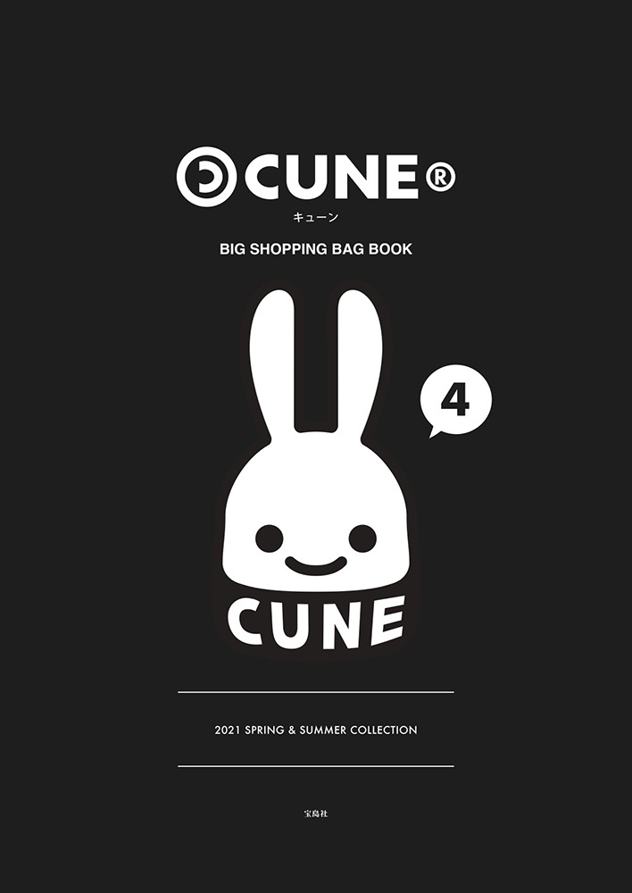 CUNE(R) BIG SHOPPING BAG BOOK | 商品カテゴリ一覧,宝島社公式商品