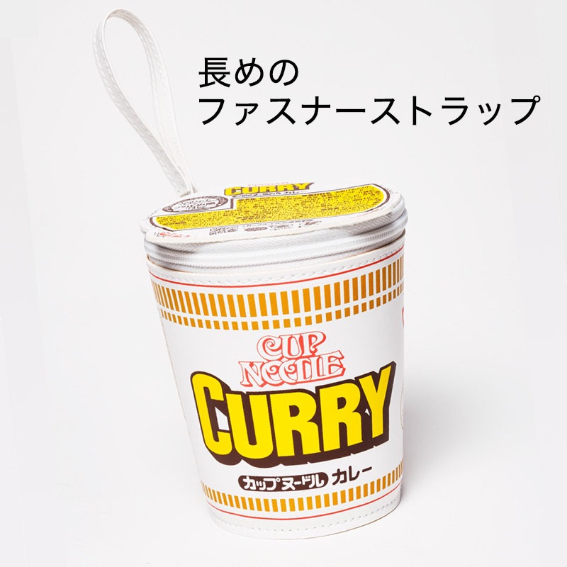 【ローソン限定 カップヌードル ムック本 付録】カレー ポーチ