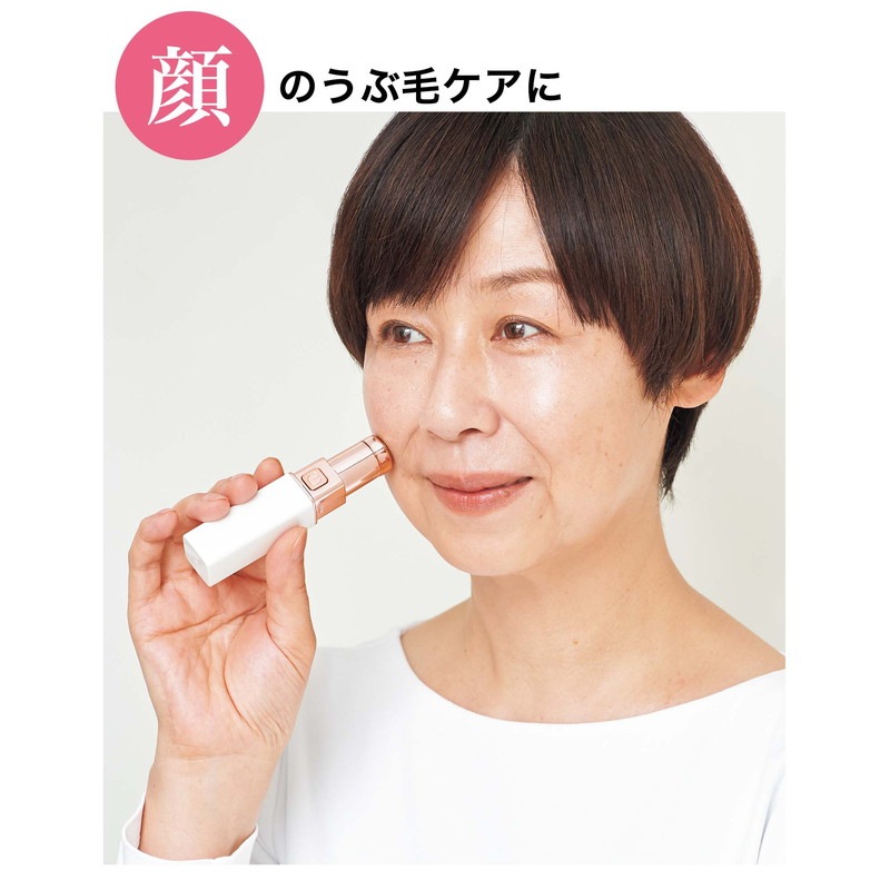 【大人のおしゃれ手帖 2022年9月号 雑誌付録】ファッションプロデューサー植松晃士さんとコラボレートしたムダ毛をケアする肌にやさしいリップ形エチケットシェーバー