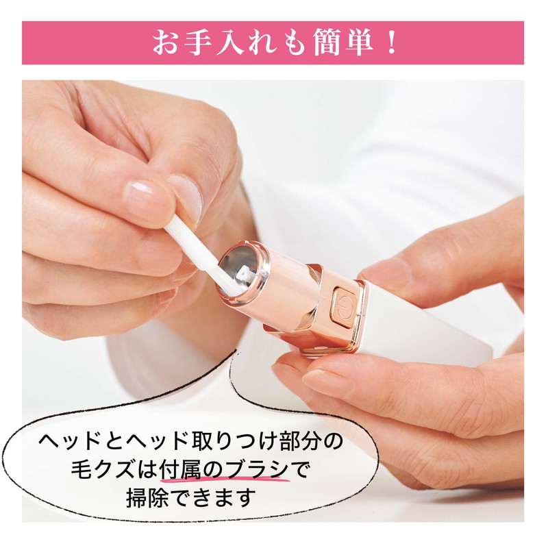 【大人のおしゃれ手帖 2022年9月号 雑誌付録】ファッションプロデューサー植松晃士さんとコラボレートしたムダ毛をケアする肌にやさしいリップ形エチケットシェーバー