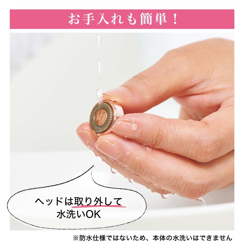 【大人のおしゃれ手帖 2022年9月号 雑誌付録】ファッションプロデューサー植松晃士さんとコラボレートしたムダ毛をケアする肌にやさしいリップ形エチケットシェーバー