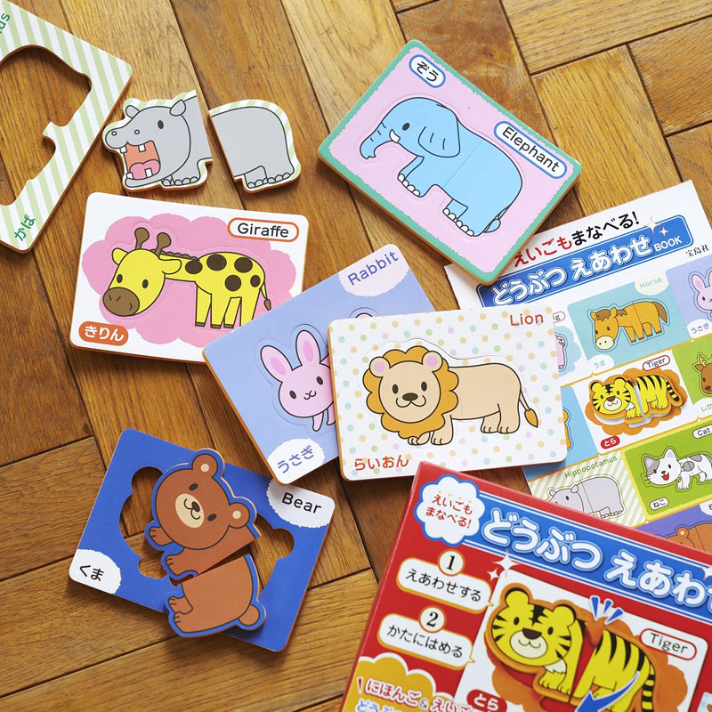 えいごもまなべる! どうぶつ えあわせBOOK(バラエティ)【ムック本付録】どうぶつ パズルカード 18セット