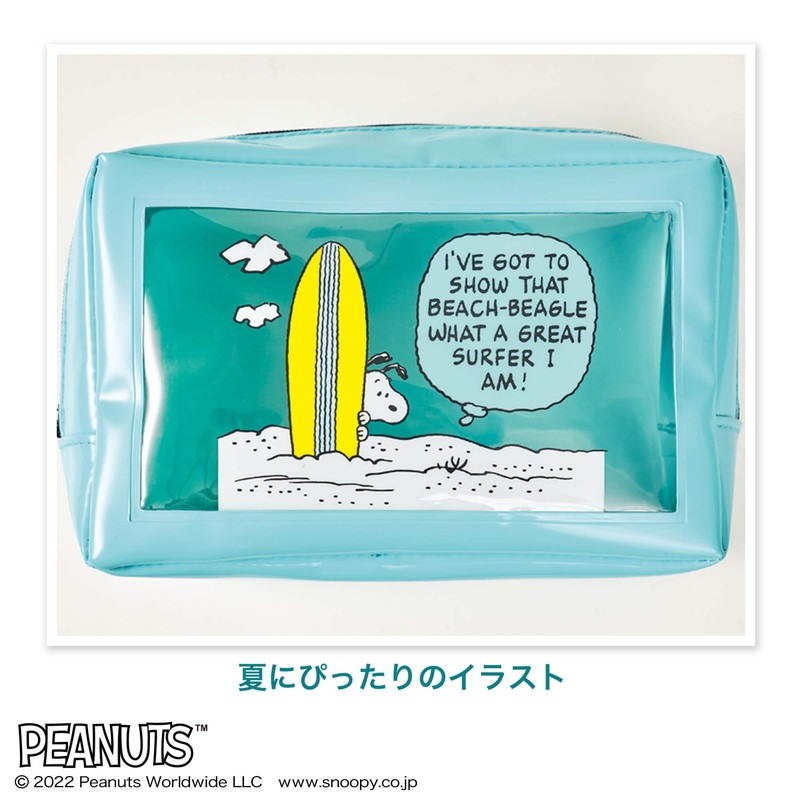 【ステディ. 2022年7月号 付録】スヌーピーのクリア窓付きサマーポーチ