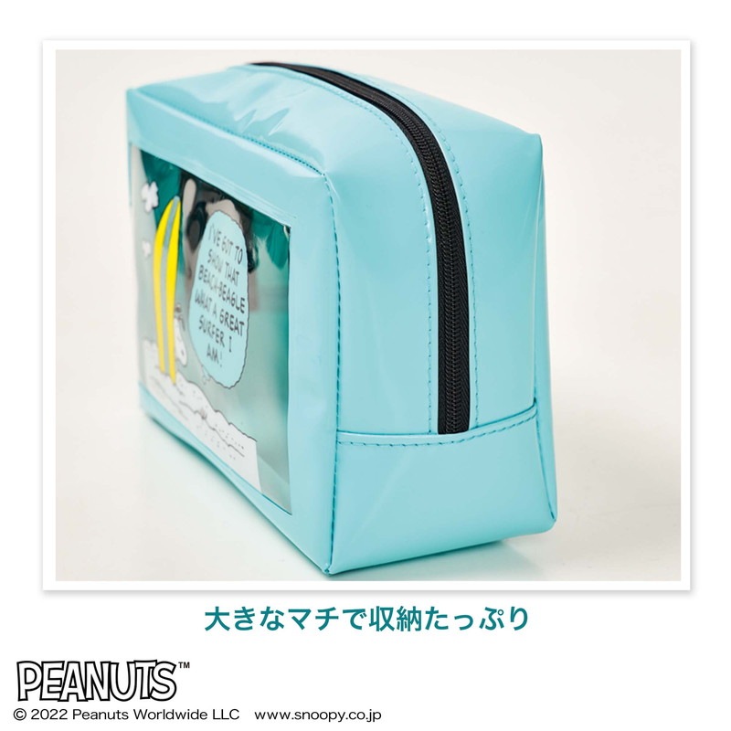 【ステディ. 2022年7月号 付録】スヌーピーのクリア窓付きサマーポーチ