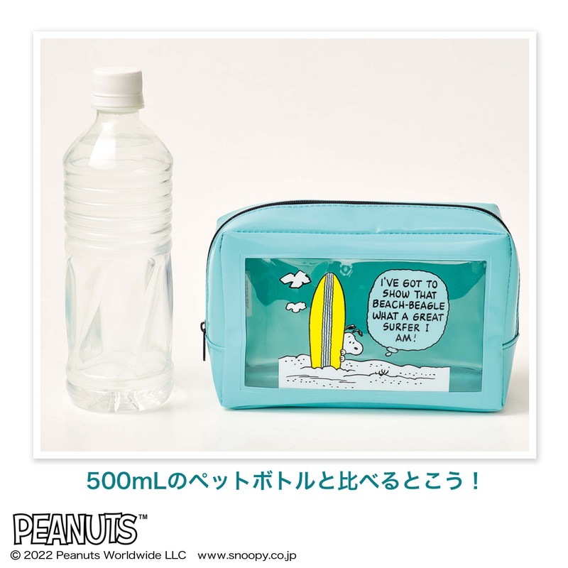 【ステディ. 2022年7月号 付録】スヌーピーのクリア窓付きサマーポーチ