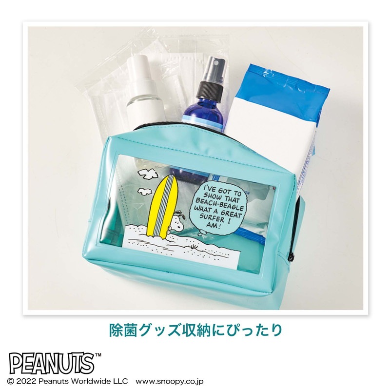 【ステディ. 2022年7月号 付録】スヌーピーのクリア窓付きサマーポーチ