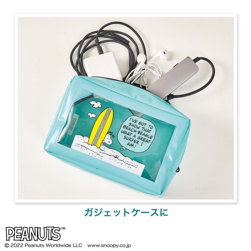 【ステディ. 2022年7月号 付録】スヌーピーのクリア窓付きサマーポーチ