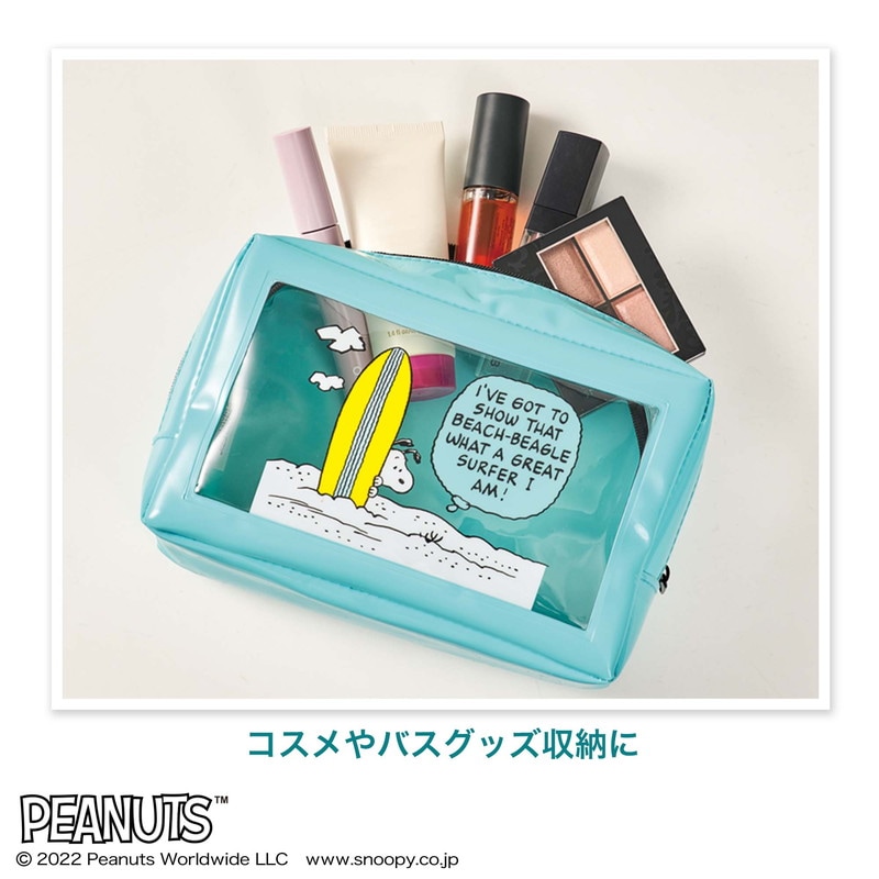 【ステディ. 2022年7月号 付録】スヌーピーのクリア窓付きサマーポーチ