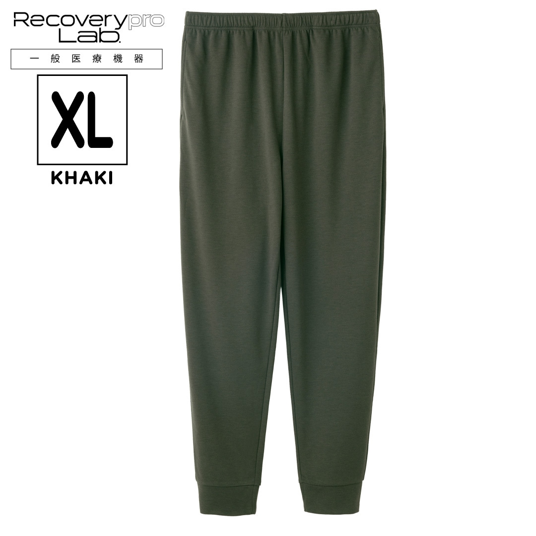 SALE】【一般医療機器】Recoverypro Lab. 疲労回復ウェア ロングパンツ