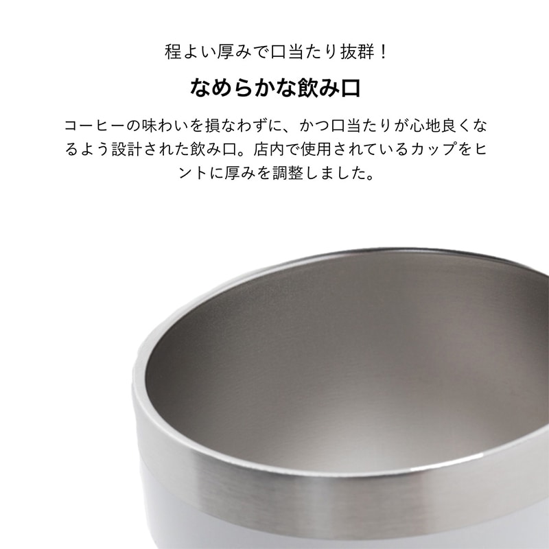 DOUTOR 真空断熱タンブラーBOOK feat. moz WHITE ver.：8/5発売【セブン-イレブン・セブンネット限定付録】モズ(moz)とコラボの真空断熱タンブラー(ホワイトver.)